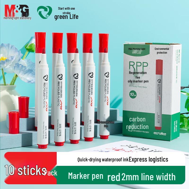 M&G Oil-Based Permanent Marker Pen