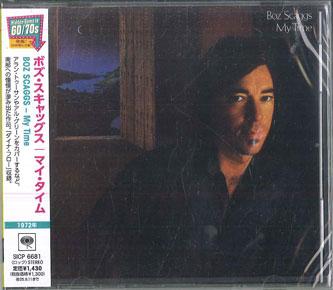 CD BOZ SCAGGS - My Time (Limited Edition) SICP6681 SONY MUSIC LABE 2025 Japan Rock