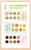 Herb Kenko Honpo Delicious Domestic Mixed Grain Rice 7 Packets Gift Summer Winter Birthday Present