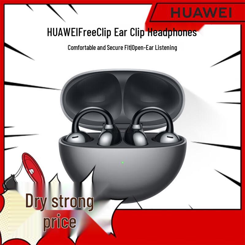 

Huawei FreeClip Open-Ear True Wireless Earbuds
