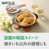Wahei Phrases Far Infrared Easy and Delicious Yakiimo Earthen Pot for Gas Fire Only Taste Exploration Korean Edition RB-2880