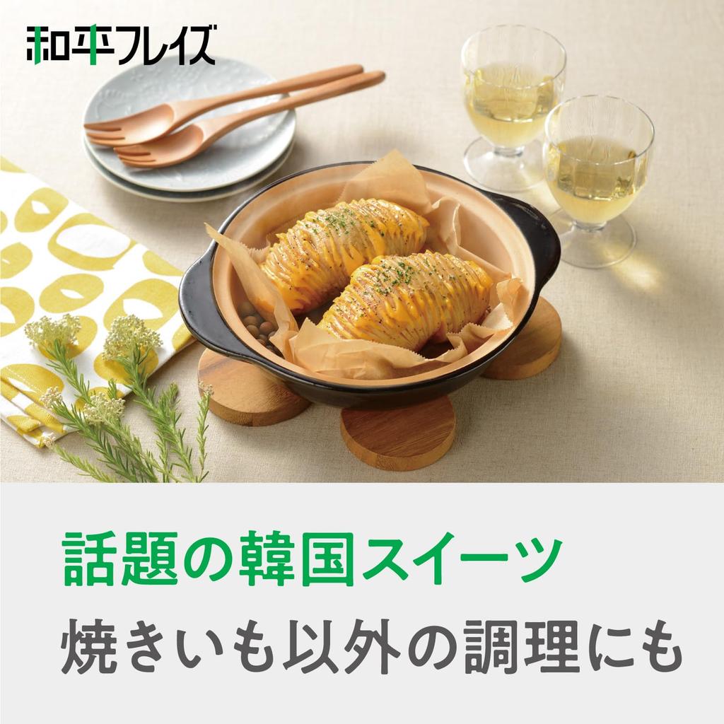 Wahei Phrases Far Infrared Easy and Delicious Yakiimo Earthen Pot for Gas Fire Only Taste Exploration Korean Edition RB-2880