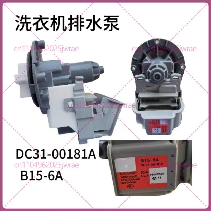 for Samsung Washing Machine Drain Pump Drain Motor B15-6A DC31-00181A