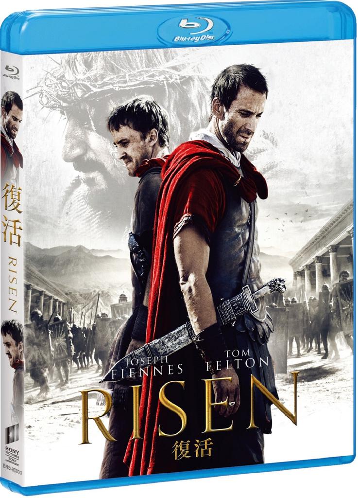 Resurrection [Blu-ray]