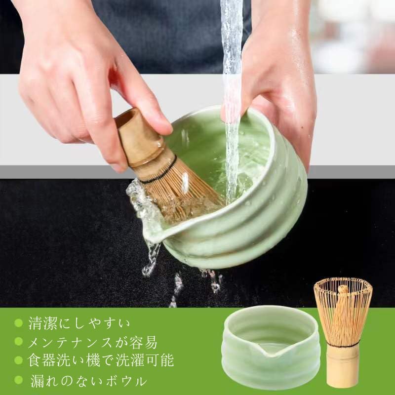 SpyFlyLie Matcha Set for Tea Ceremony Includes Chasen Chashaku Chasa Matcha and Matcha A perfect gift for Respect for the Aged New or Birthdays