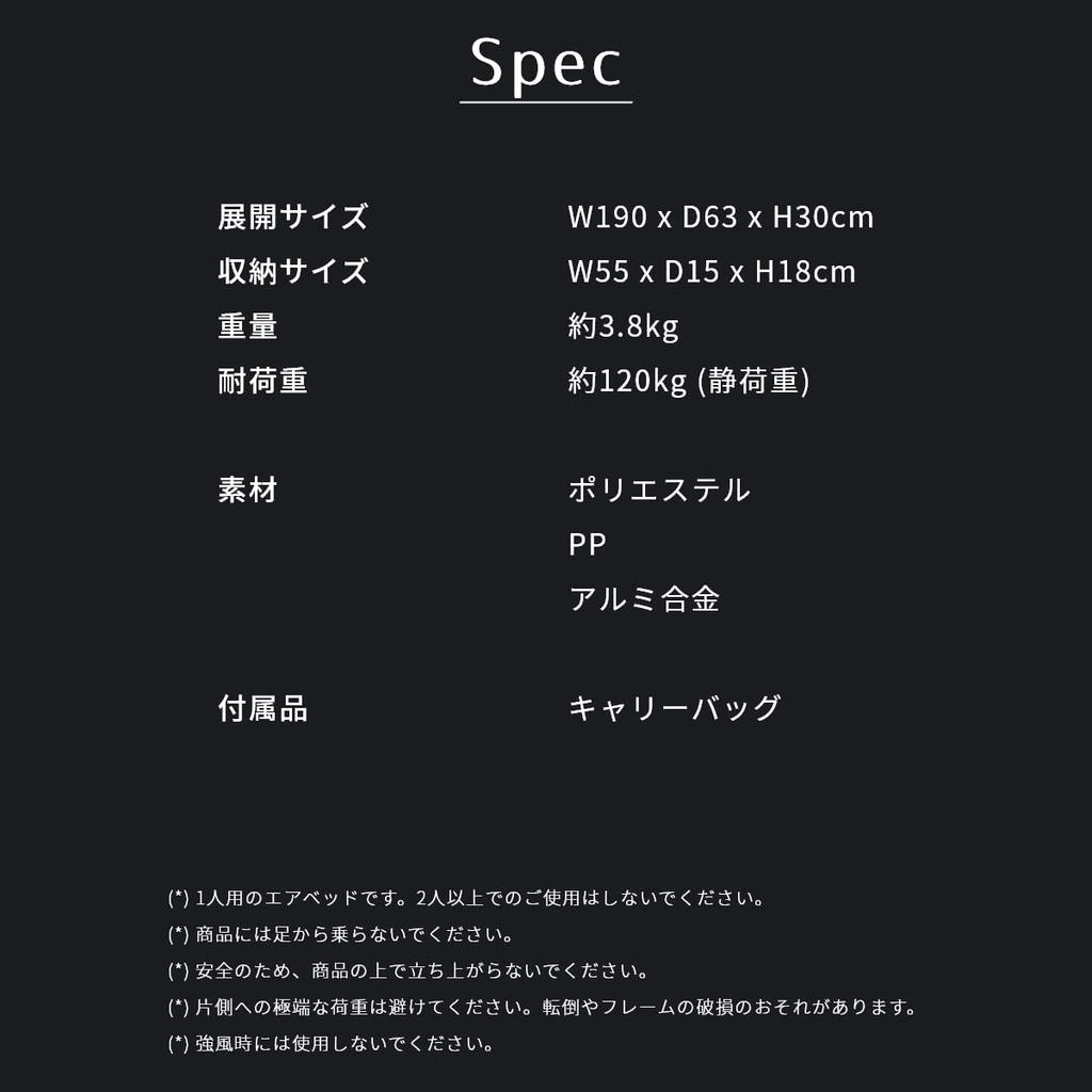 NEUTRAL OUTDOOR Air bench cot Bench cot 2WAY Fluffy air cushion pump Elevated floor type that is easy to sit on and get cold Ultra lightweight