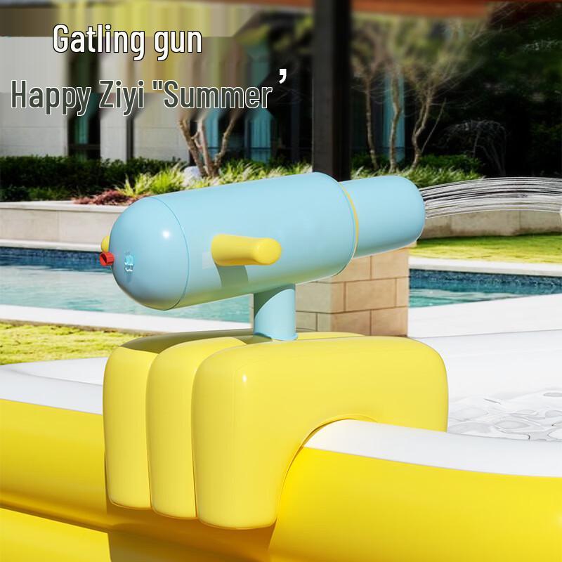 Kawashima Bear Kids Inflatable Gatling Water Gun