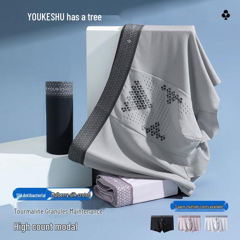 

YOUKESHU Мужские модальные антибактериальные боксеры-слипы 7A (3-Pack) 4XL