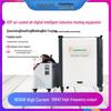 15KW High-Frequency Induction Heater for Metal Quenching, Annealing, Welding, and Heat Treatment.