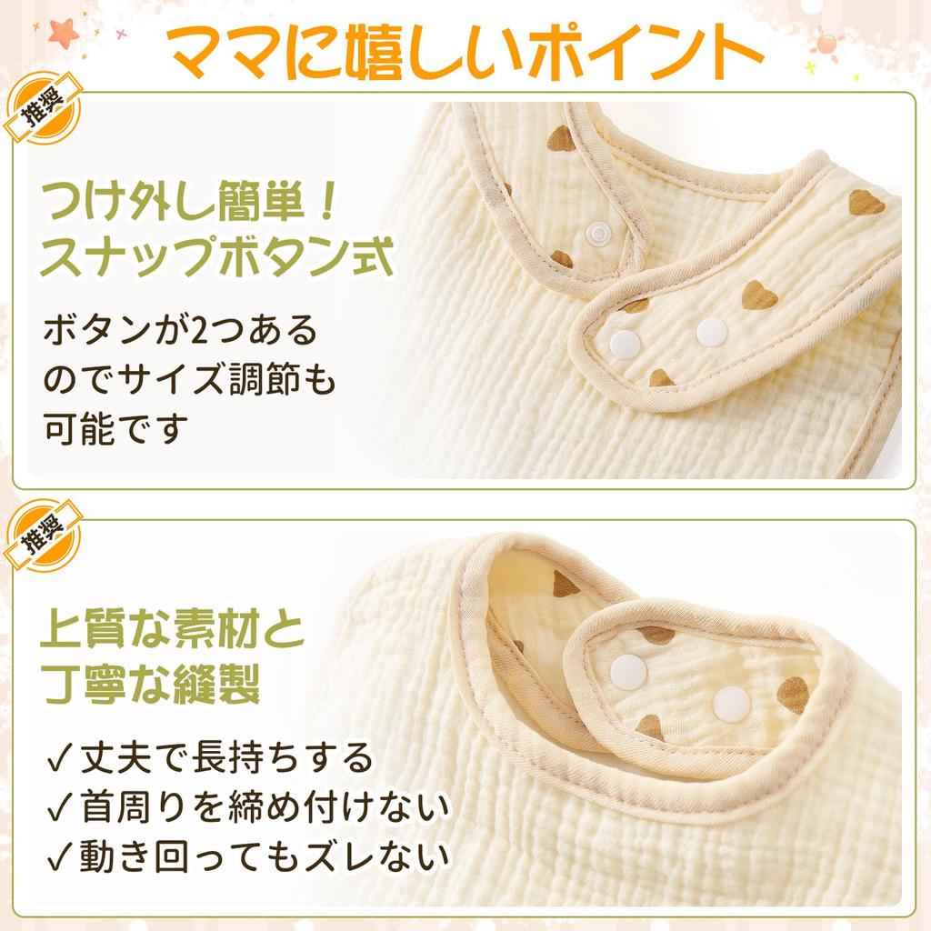 Comfort U Baby Set of for Boys and Snap Adjustable Baby Mealtime Perfect for Baby Prep for and School Entrance Bibs, U-Shaped, 6, Girls, 100% Cotton,