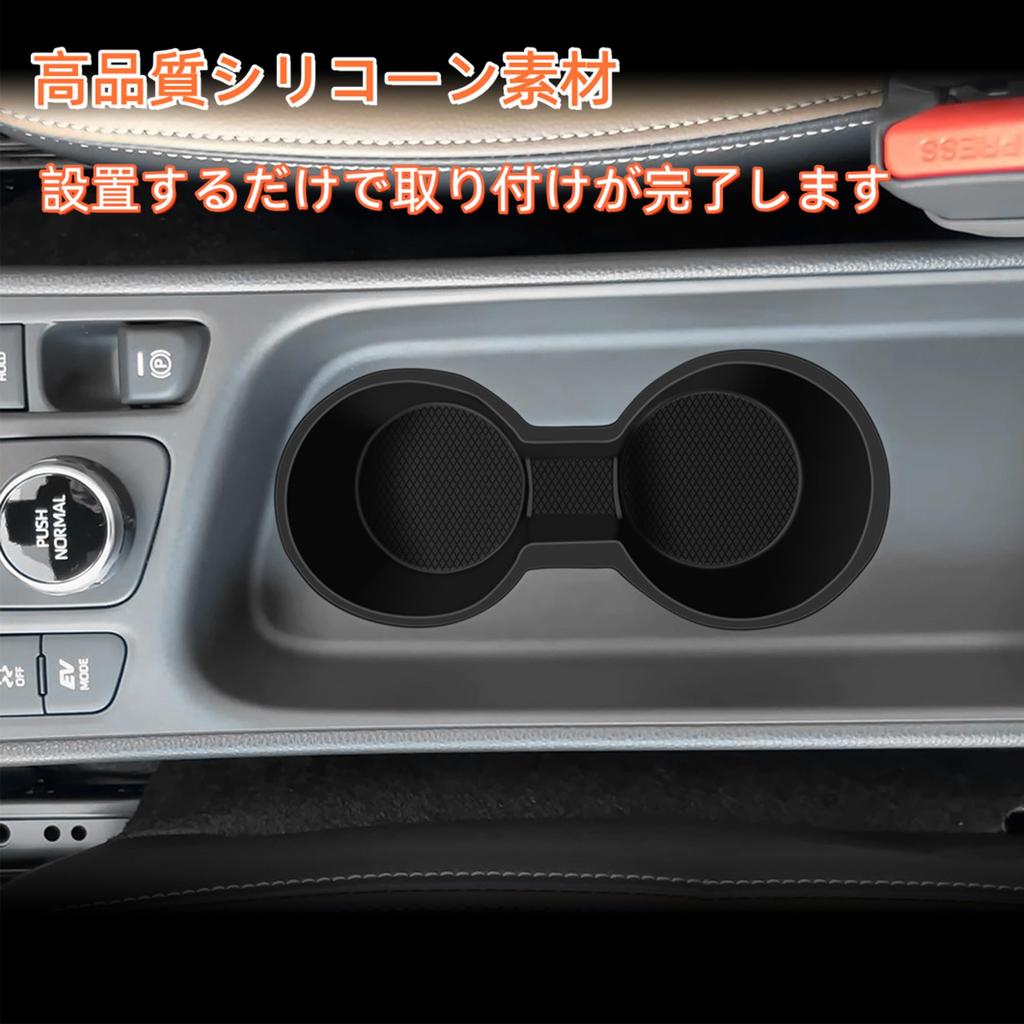 Kryzoniy Custom Parts and Accessories for the New Yaris Cross 10 Silicone Center Console Cup Holder Mat Interior Parts for Yaris Cross Series