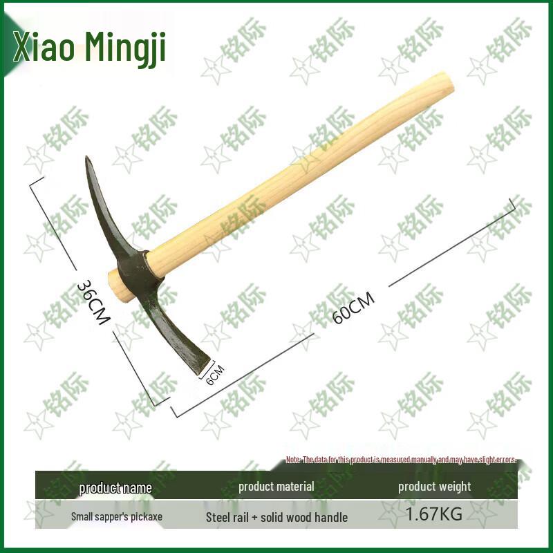Engineer Steel Pickaxe Hoe