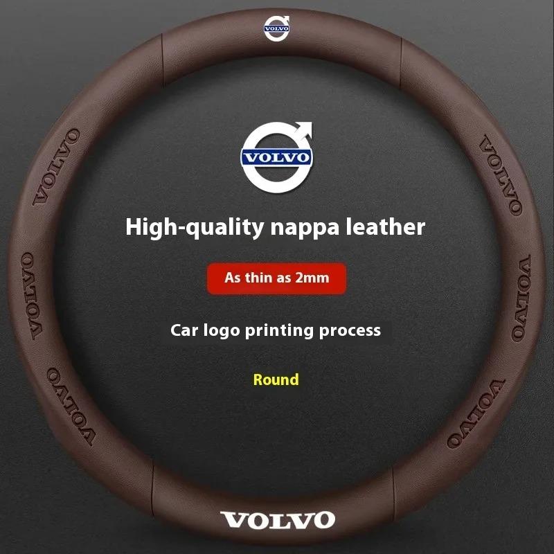 Pro Volvo XC40 XC60 XC70 XC90 S40 S60 S80 S90 V40 V60 V70 V90 C70 Kožený kryt volantu z uhlíkových vláken Auto příslušenství