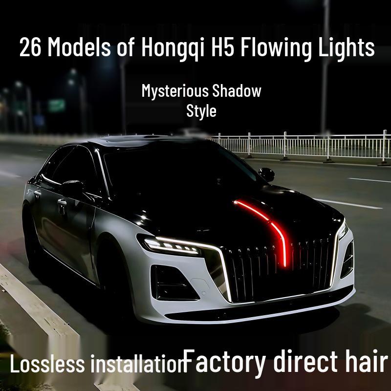 Red Flag H5 Emblem Grille Light: 26 Models, Flowing or Constant On, Hood and PHEV Modification