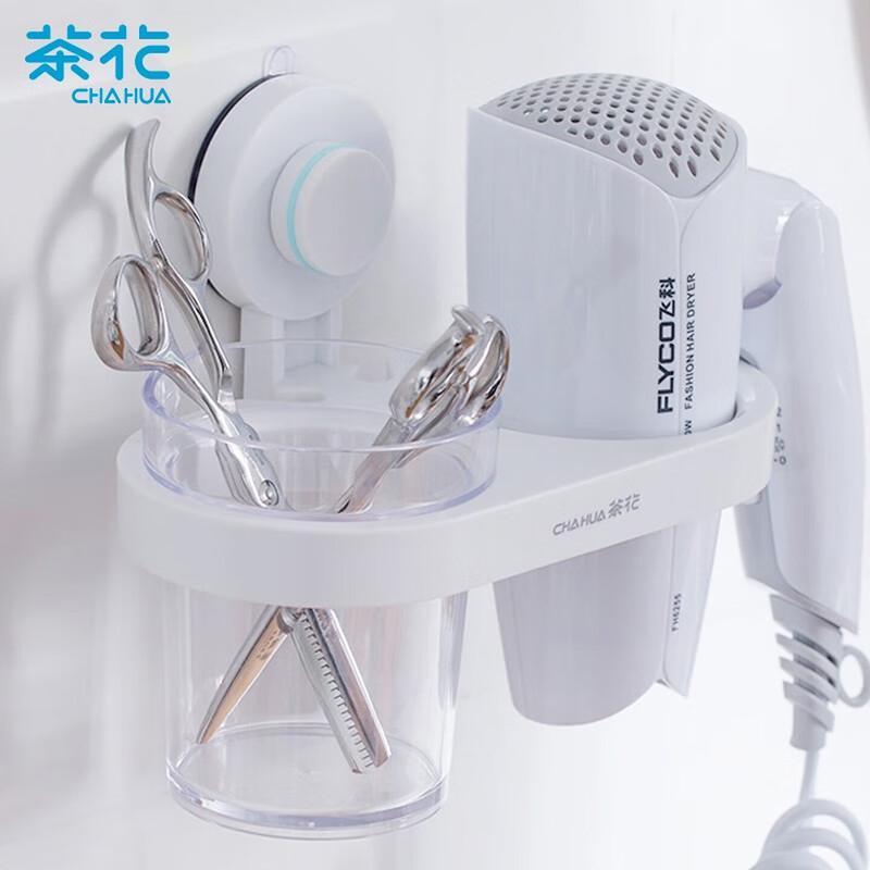 Chahua Kale Suction Wall Hair Dryer Holder
