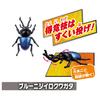 Takara Tomy AniA World Insect Battle Set Toys for Animals and Dinosaurs 3 Years Old and Up