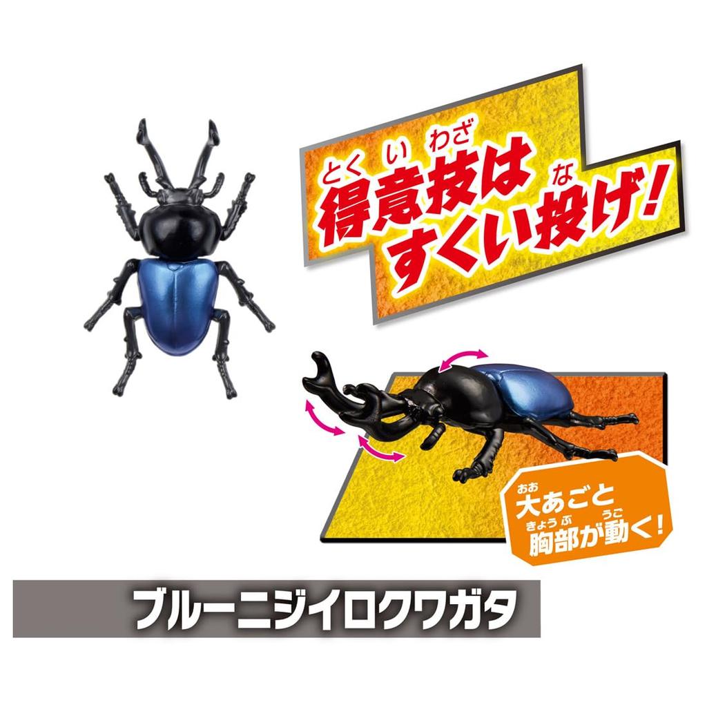Takara Tomy AniA World Insect Battle Set Toys for Animals and Dinosaurs 3 Years Old and Up