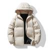Men's Winter Korean Style Hooded Cotton Jacket - Thick, Warm, and Trendy