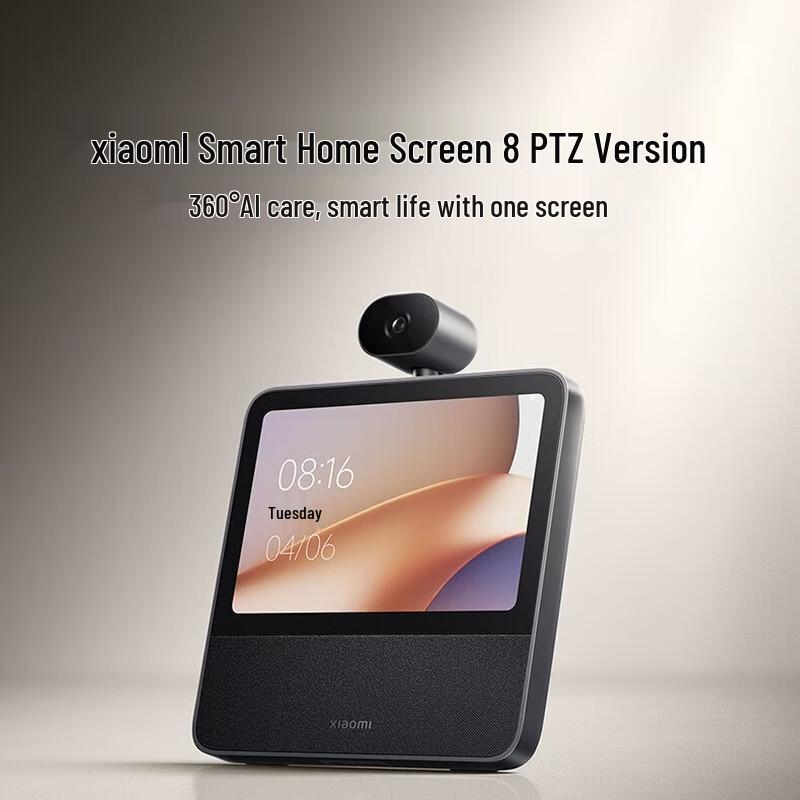 

Xiaomi Smart Home Screen 8 PTZ AI Speaker