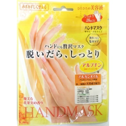 A luxurious mask for your hands. Leaves your hands moisturized after you take it off. SB Hand Mask BSH251 [Value Pack of 6]