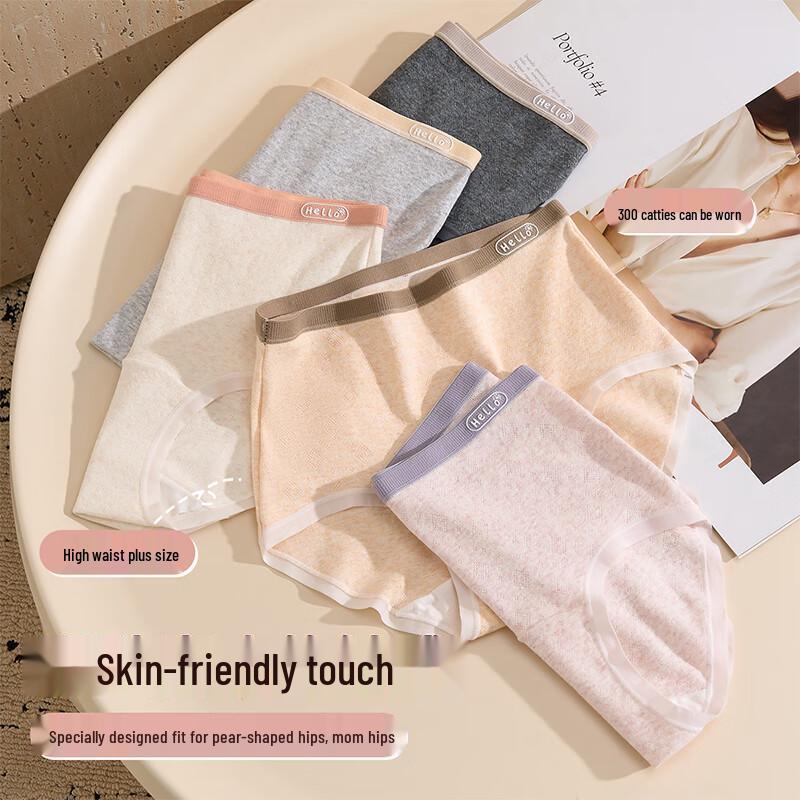 Women's Plus Size Soft Cotton Seamless Briefs