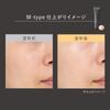 Ist (Est) Geliology Primer M [Make-up Basis]