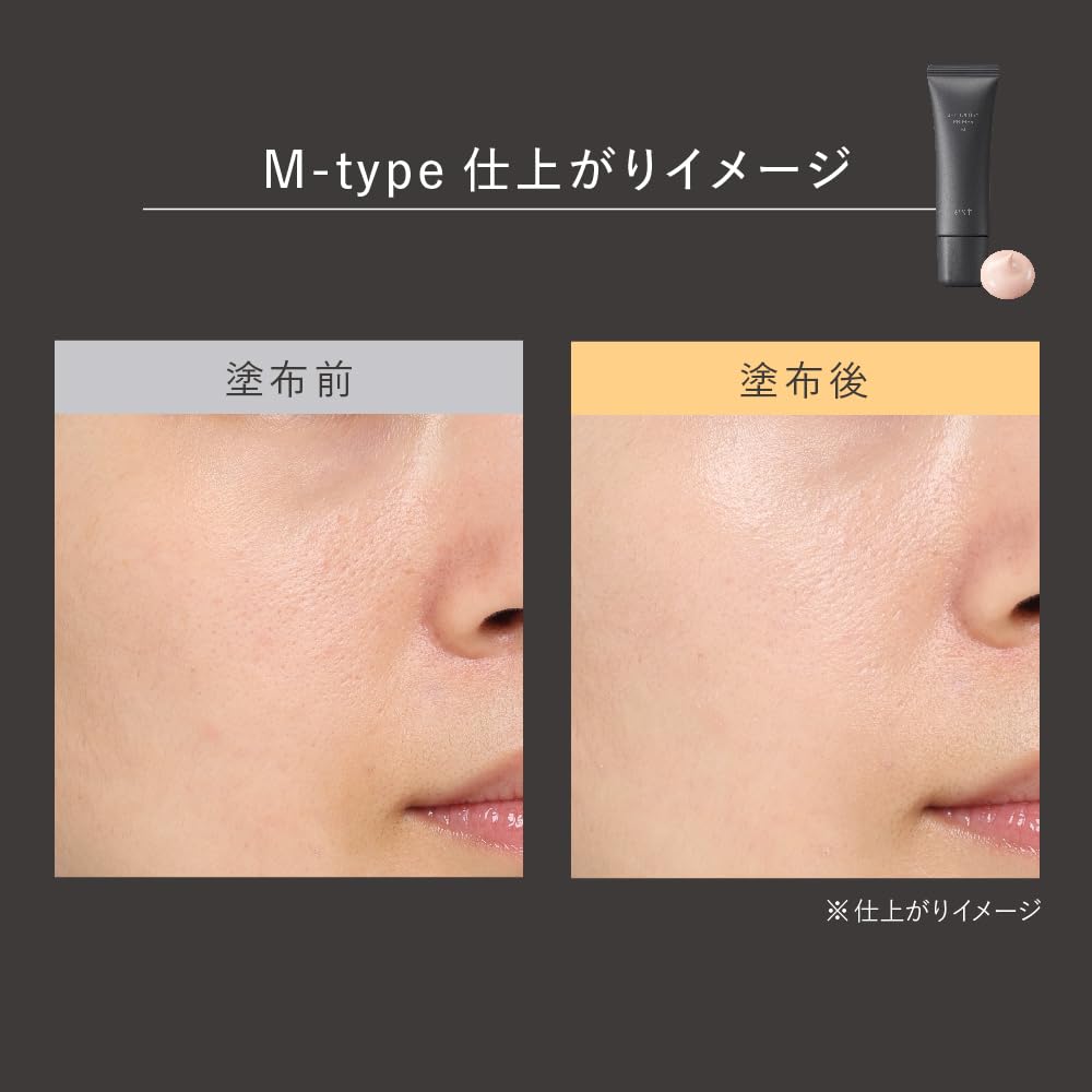 Ist (Est) Geliology Primer M [Make-up Basis]