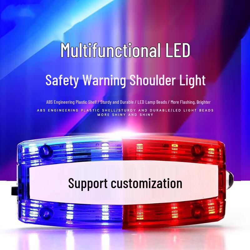 Suhuawei Outdoor & Specialty Rechargeable Lights