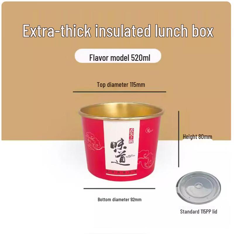 Shengbi Lai Disposable Aluminum Foil Soup Bowls with PP Lids