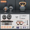 Fei Er Dun Adjustable Dumbbell & Barbell Set