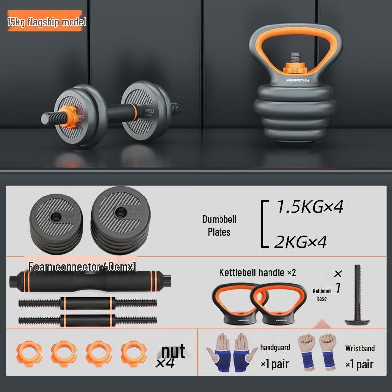 Fei Er Dun Adjustable Dumbbell & Barbell Set