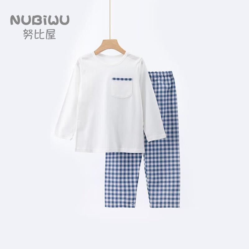 Nubi House Kids  Pure Cotton Pajama Set 150#