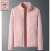 2023 Autumn/Winter Double-Sided Polar Fleece Jacket for Couples - Warm, Thickened, Wearable Outdoors