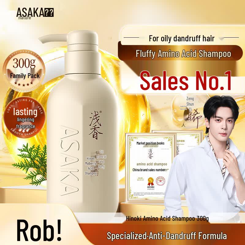 ASAKA Oil Control Anti-Dandruff Cypress Shampoo