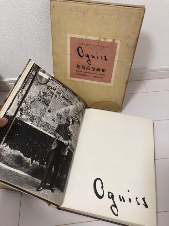 [USED] Takanori Ogisu art book and catalog 6-volume set