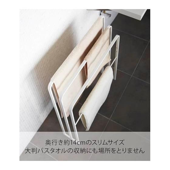 Yamazaki Jitsugyo 4979 Bath towel hanger that can be hung from the side, 3 rows, white, approx. W70XD14XH81cm, tower, easy to hang, large size can