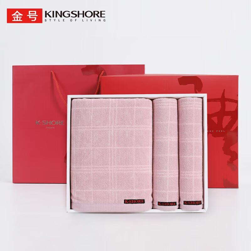 Jinhao Pure Cotton Towel Gift Set