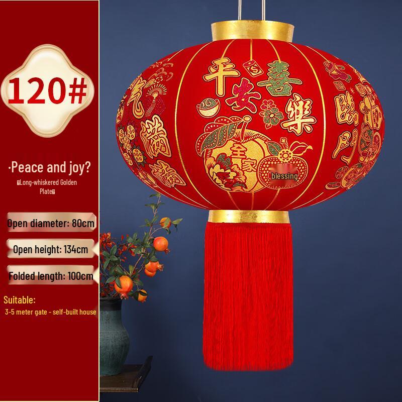 Hàndùn Flocked New Year Outdoor Lantern Pair