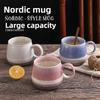 Nordic Style Kiln-changed Glazed Ceramic Mug Large Capacity Mug Office Drinking Cup Breakfast Cups of Coffee Cute Mugs Drinkware