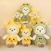 Adorable Teddy Bear Plush Toy Cute Stuffed Animal Perfect Birthday Gift For Girls