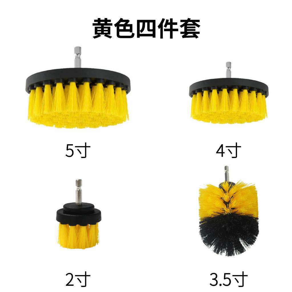 Multi Piece Set Cleaning Brush Power Scrubber Cleaning Brush Extended Long Attachment Set  All Purpose Scrub Brushes Kit