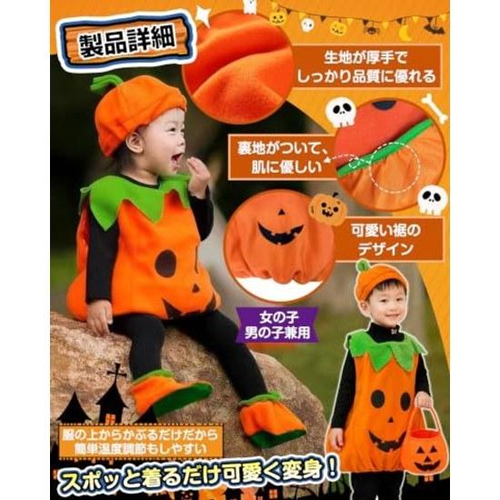 GOKEI Halloween Cosplay Children Pumpkin Costume Tattoo Seal Kids Unisex Kindergarten Nursery Boys Girls Autumn Winter Party Theater Stage