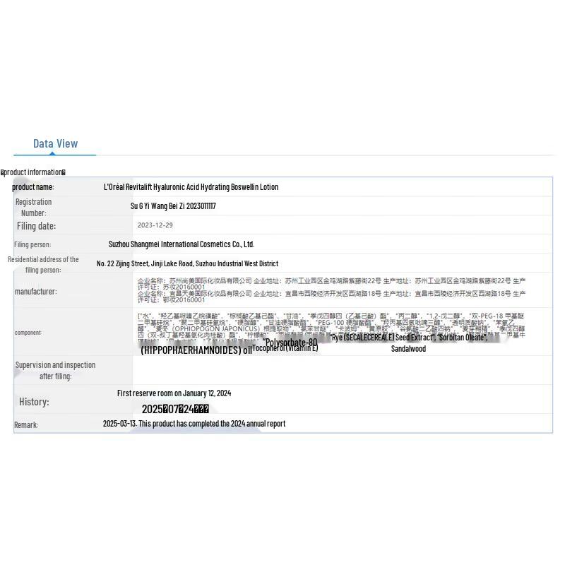 L'Oréal Lila Eisen Pro-Xylane Anti-Aging Hautpflege Geschenkset