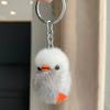 Keychain Soft Plush Duck Shape Portable Anti-Lost Key Holder Mobile Phone Chain Bag Hanger Backpacks Suitcases Hanging