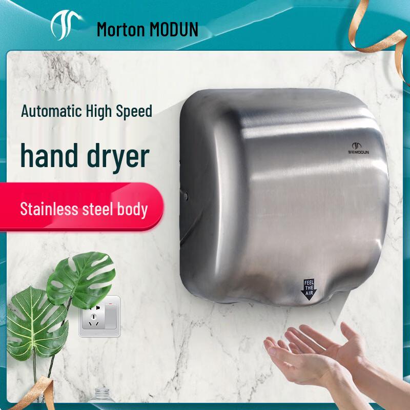 Morton Automatic Stainless Steel Jet Hand Dryer