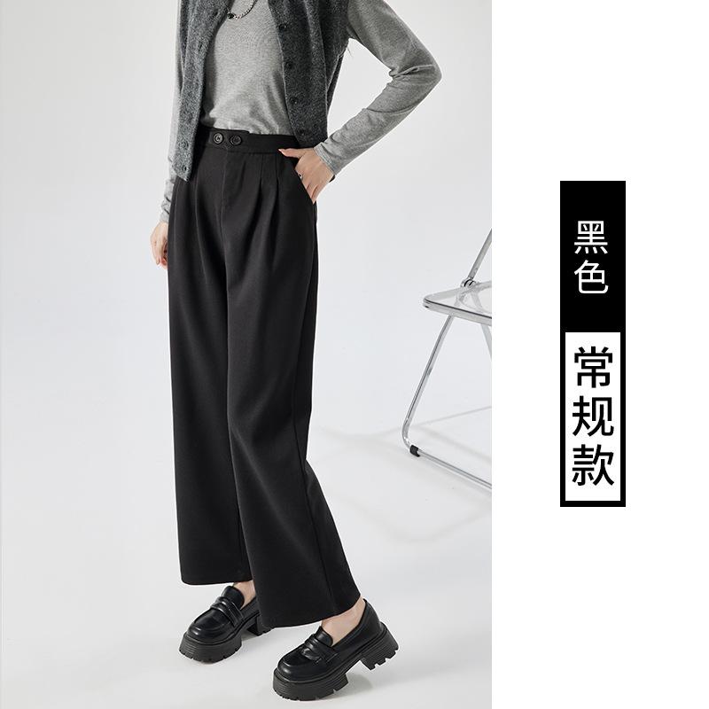Woolen suit pants women's spring and autumn new high-waisted drape wide-leg pants loose and thin narrow floor-mopping trousers