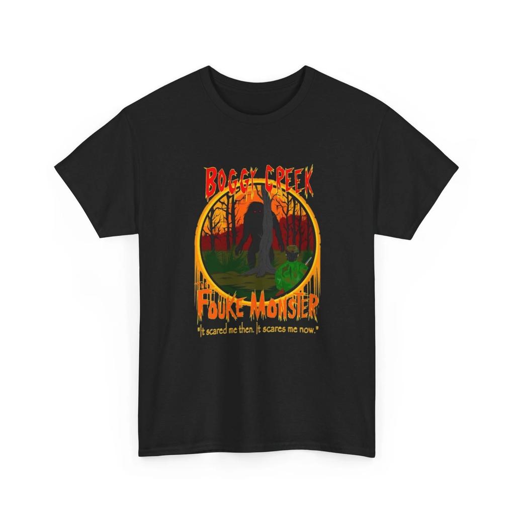 Legend of Boggy Creek Fouke Monster Printed T Shirt Mythical Cryptid Collectible