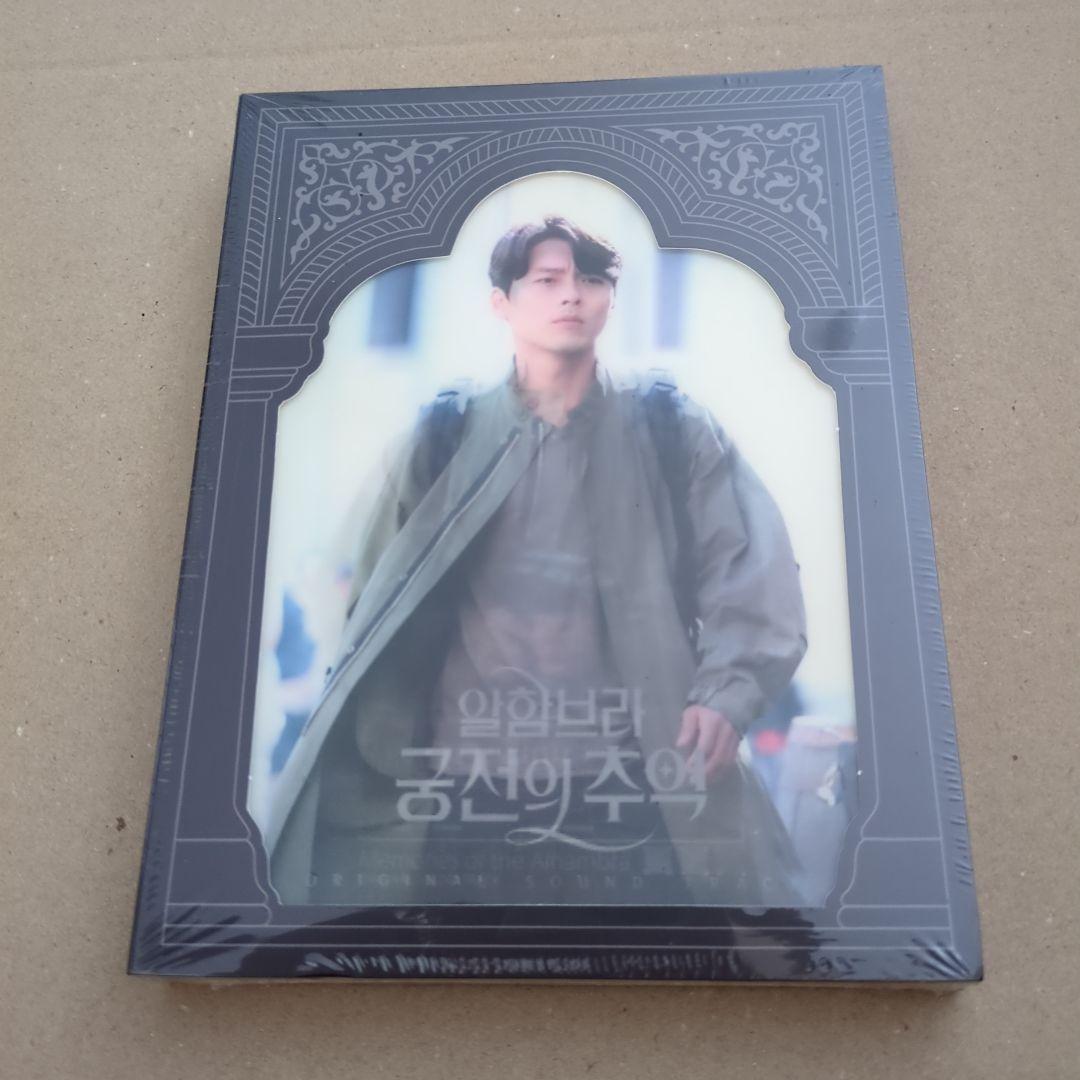 

[USED] Korean drama Memories of the Alhambra OST