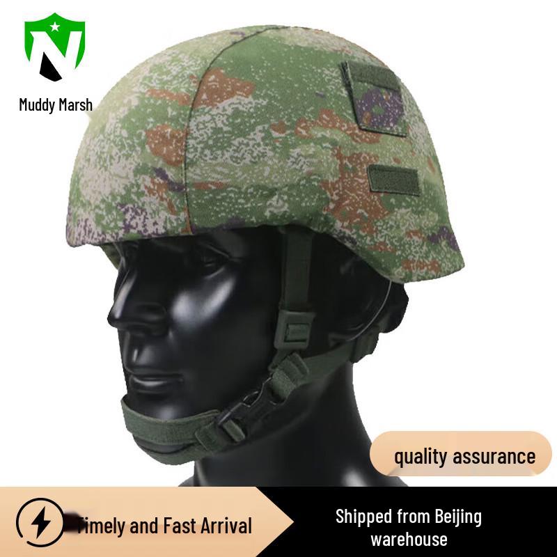 Nize M19 Kevlar Helmet Cover