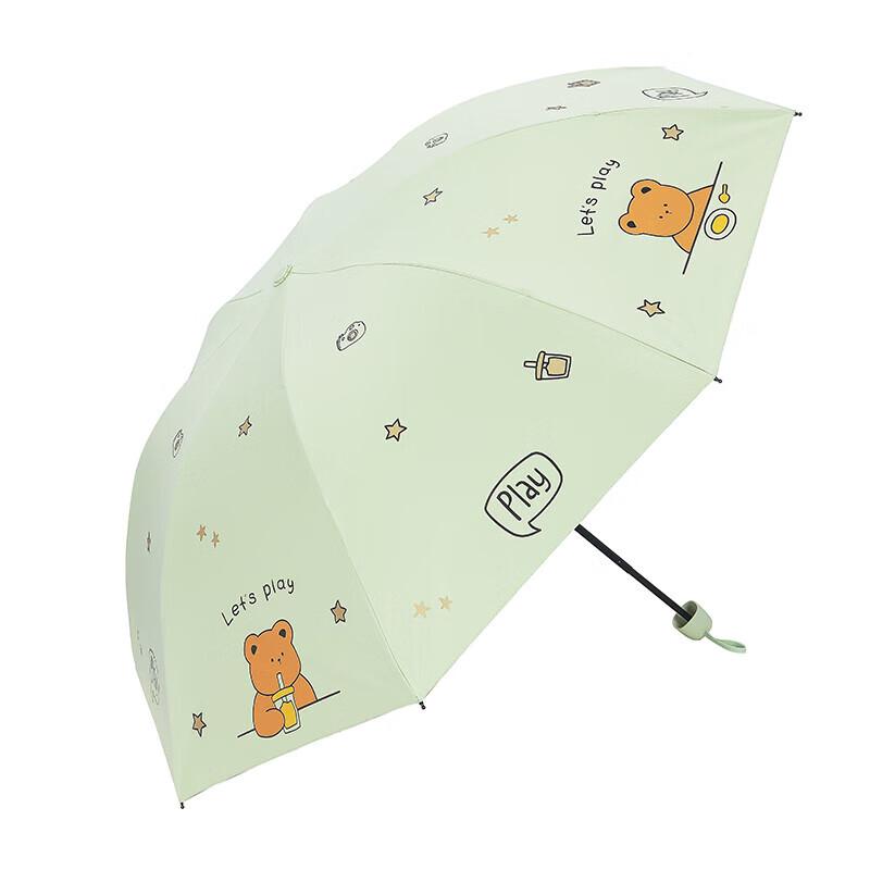 Tiangtang Lightweight Portable Folding UV Protection Umbrella